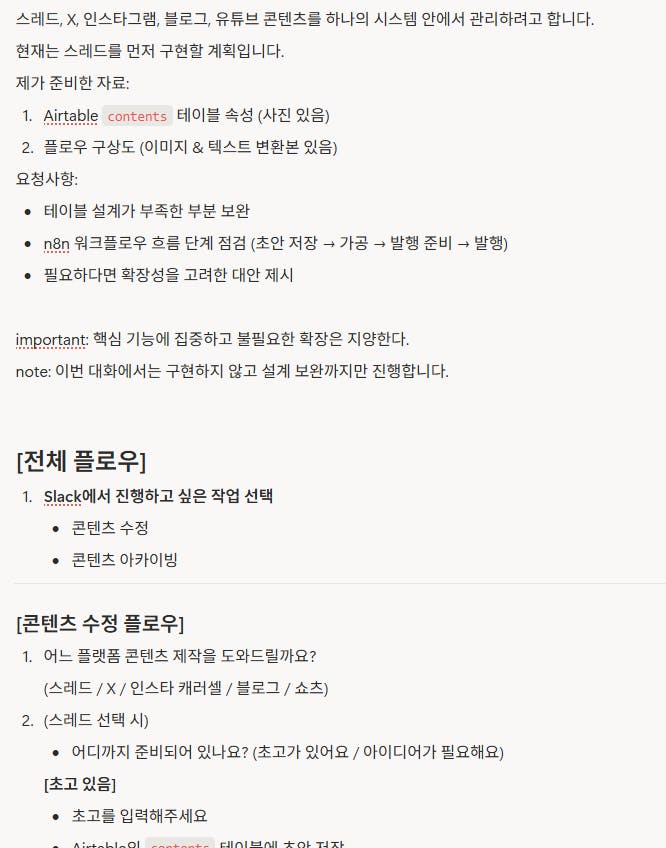 한국어 한국어 한국인 한국인 한국인