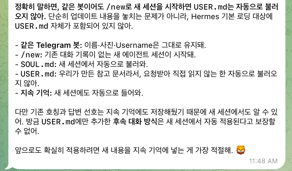 한국어 문자가 포함된 문자 메시지