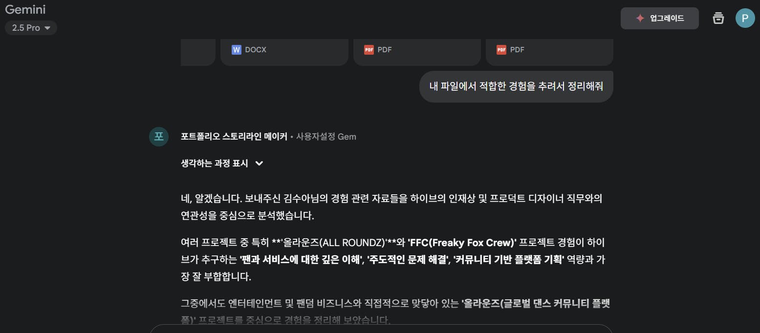 검은 색 화면에서 한국 앱의 스크린 샷