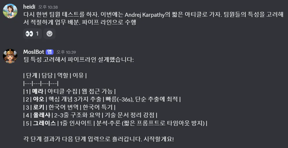 한국어 문자 메시지 스크린샷