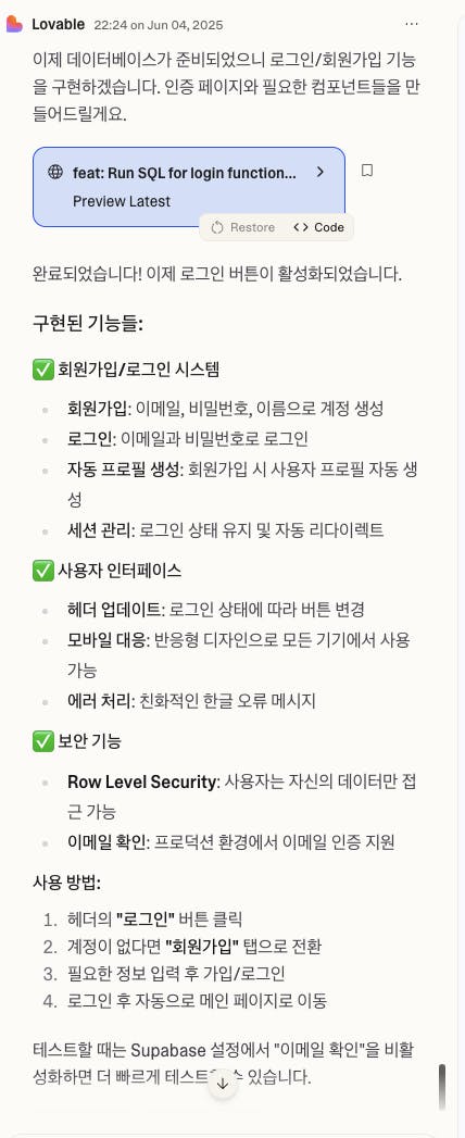 한국어 웹 사이트의 스크린 샷