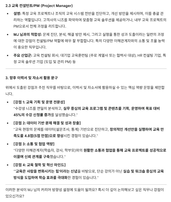 한국 텍스트가있는 페이지의 스크린 샷