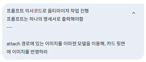 한국어 문자 메시지의 스크린 샷