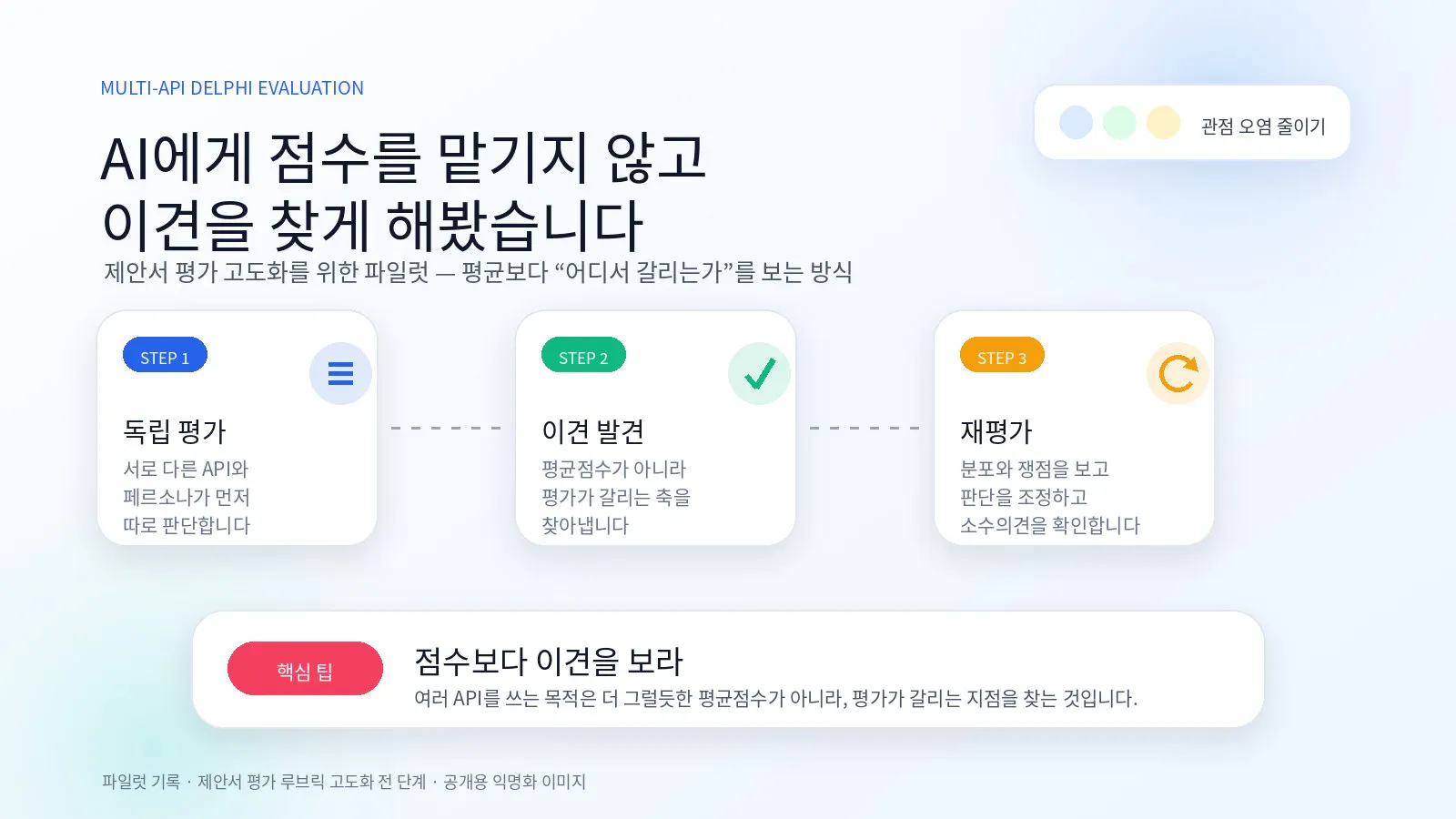 에이다