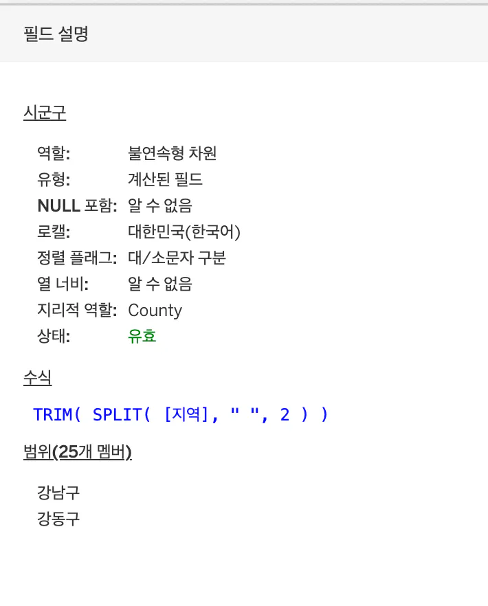 컴퓨터 화면에서 한국어의 스크린 샷