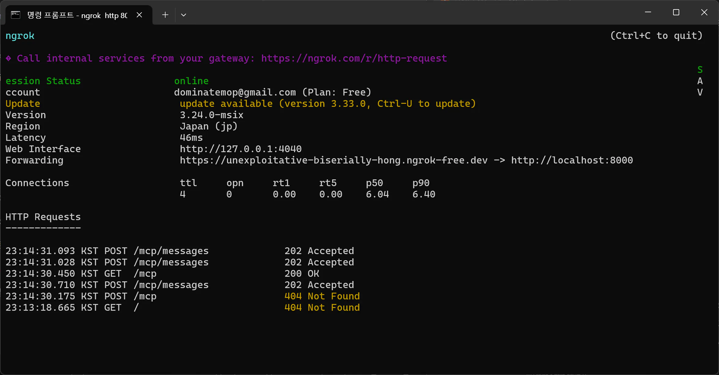 다양한 옵션을 보여주는 컴퓨터 화면의 스크린샷