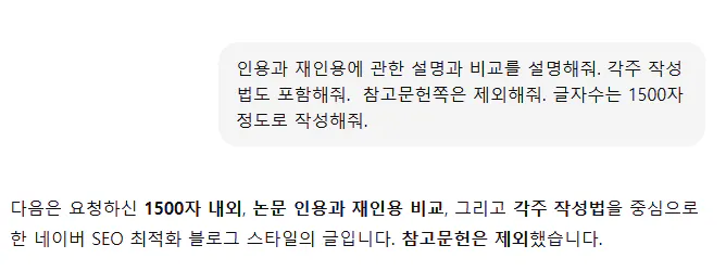 한국어로 된 문자 메시지