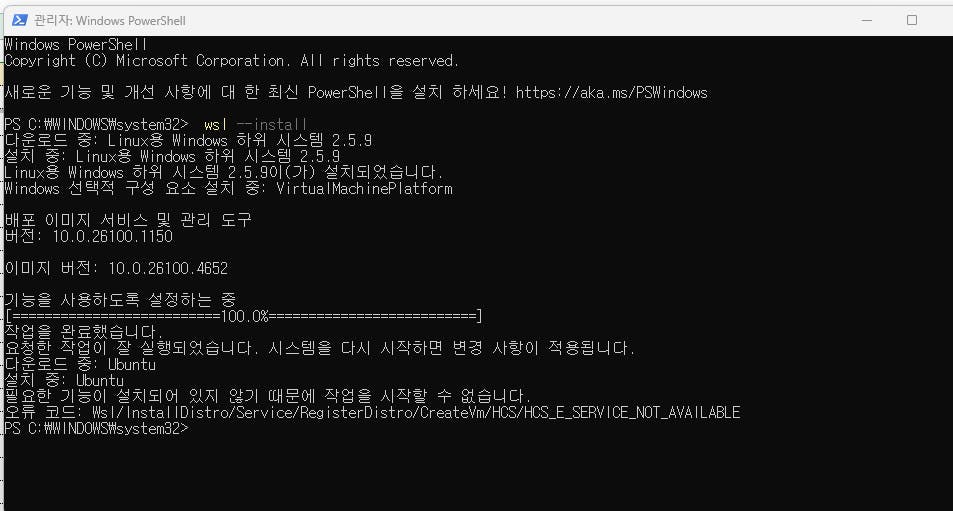 한국어가있는 컴퓨터의 스크린 샷