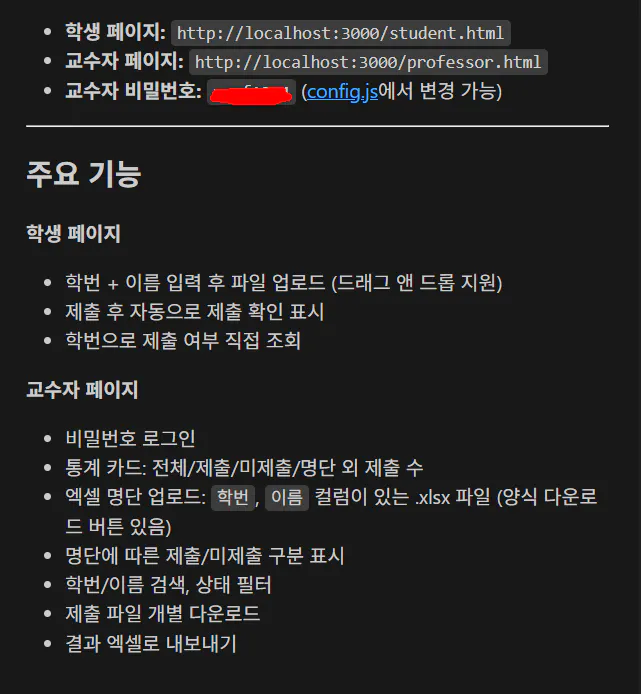 한국어 텍스트가 있는 검은 화면