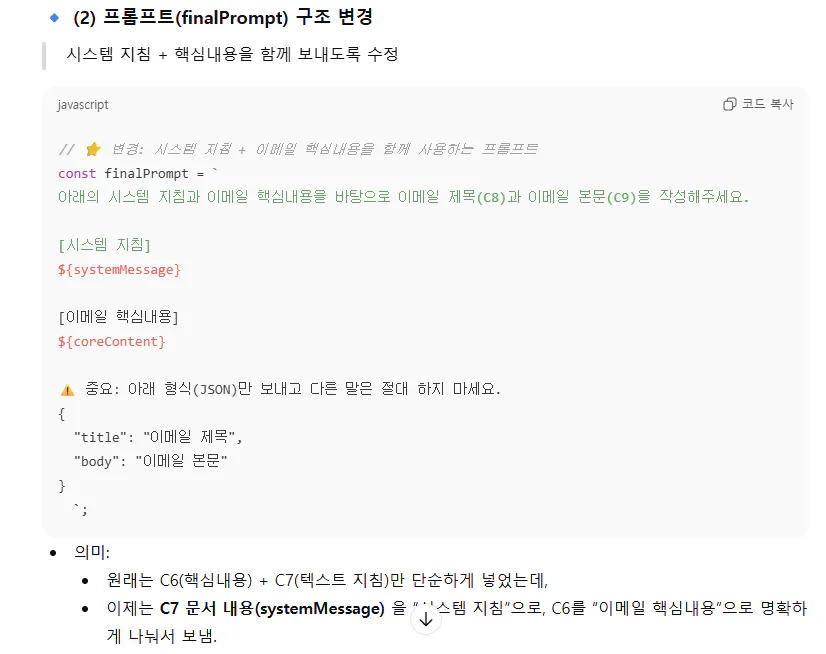 한국어가 포함된 한국어 웹사이트 스크린샷