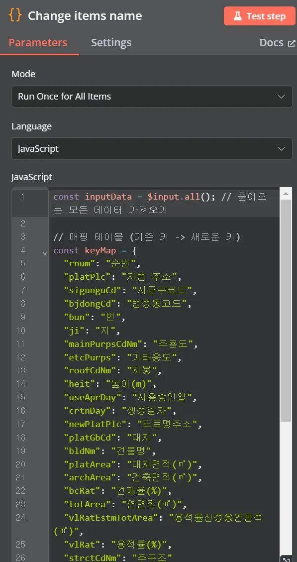 웹 브라우저에서 CSS 파일의 스크린 샷