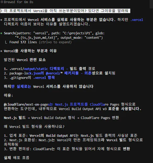 한국어 페이지 스크린샷