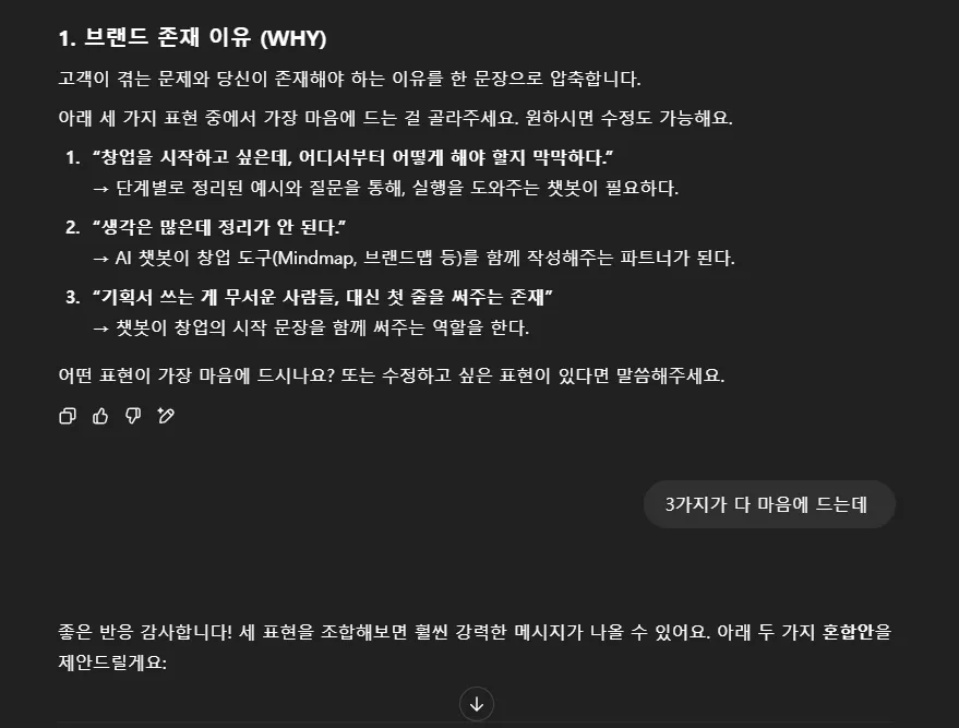 검은 색 화면에 한국어 앱의 스크린 샷