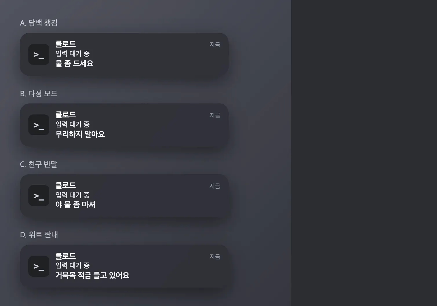 한국어 앱 스크린샷