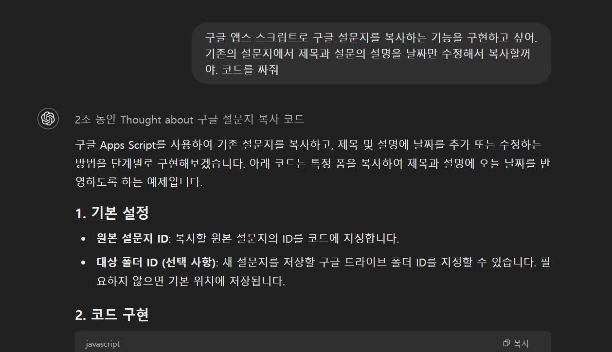 한국어 텍스트가 있는 검은 화면