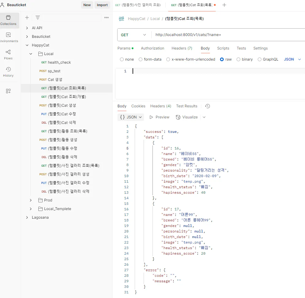 Adobe Adobe Adobe Adobe Adobe의 스크린 샷