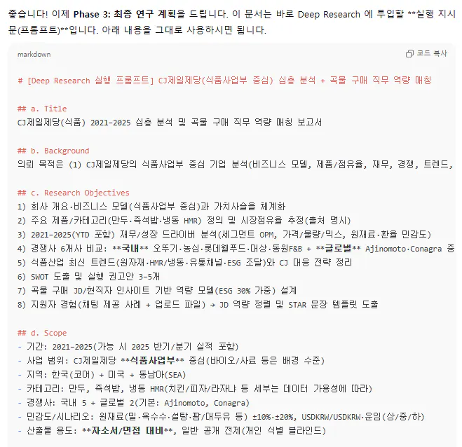 한국어 텍스트가있는 페이지의 스크린 샷