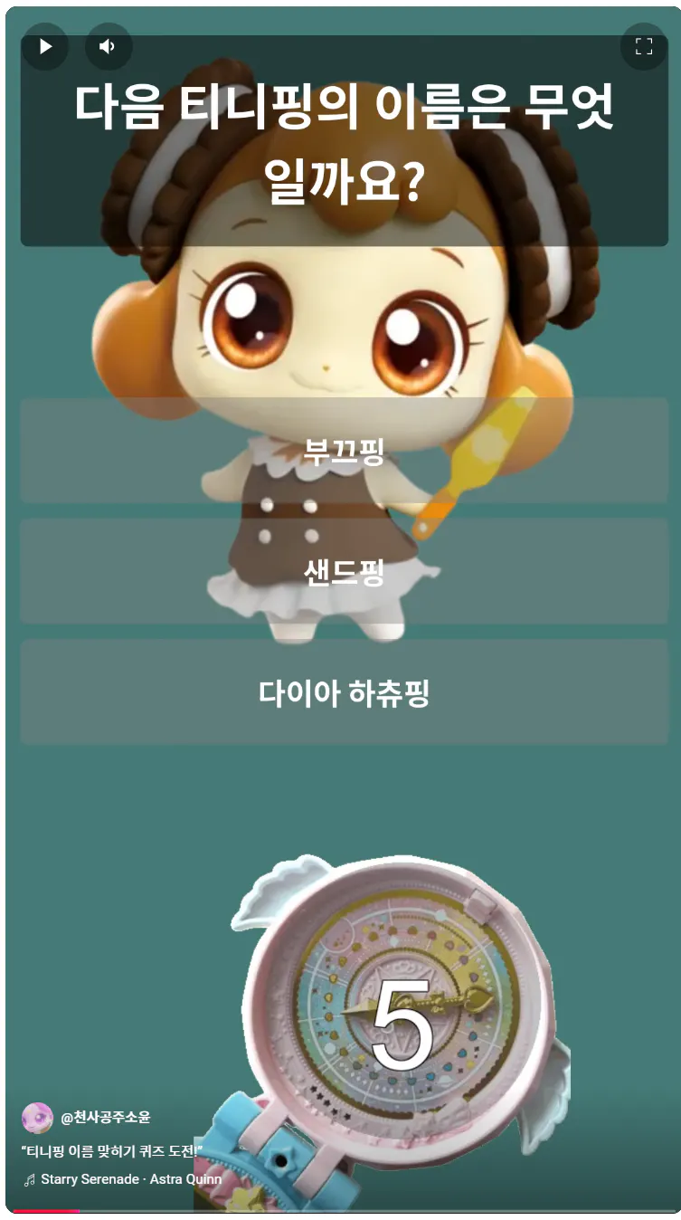 그녀의 얼굴에 시계가있는 소녀의 사진