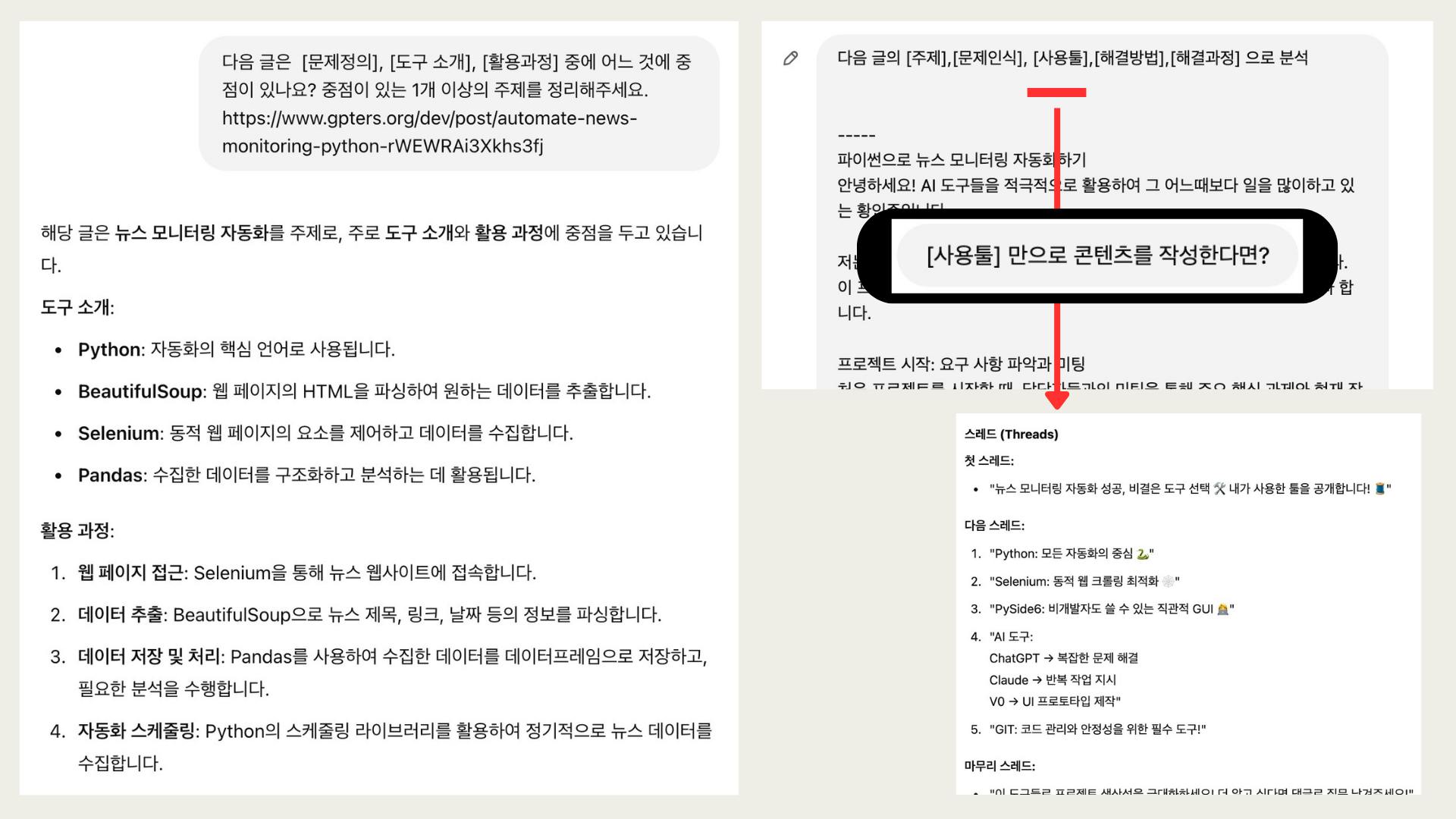 한국어 텍스트가 있는 페이지