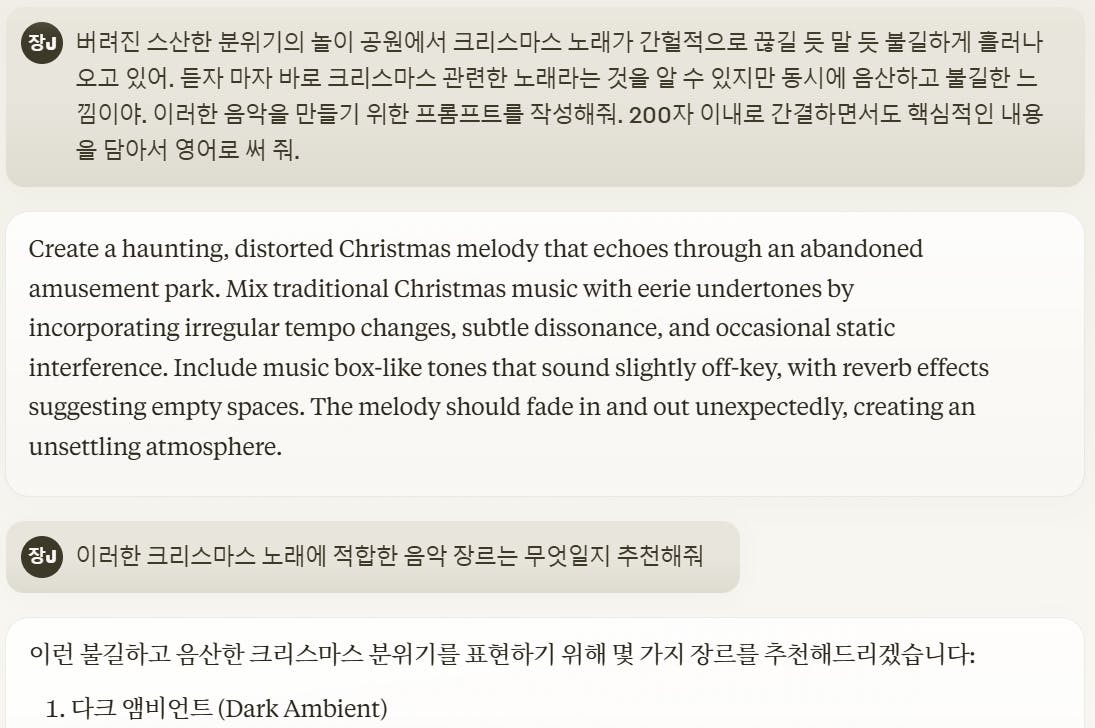 한국어 웹사이트 스크린샷