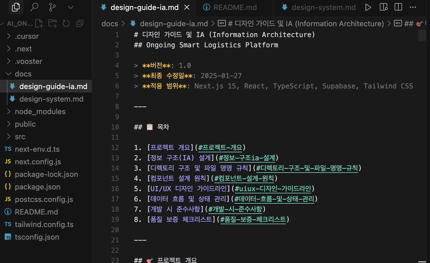 웹 브라우저에서 한국어 스크린 샷