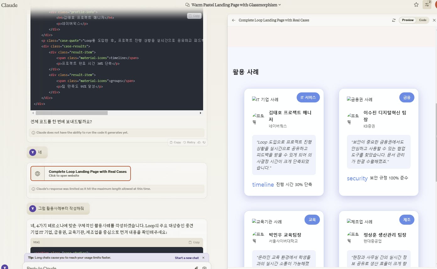 한국어 텍스트가 적힌 한국 웹사이트의 스크린샷