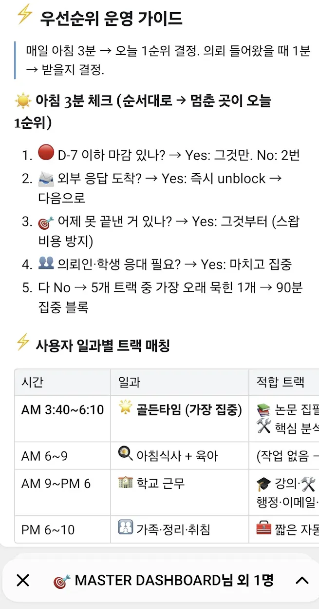 휴대폰에 있는 한국어 앱 스크린샷