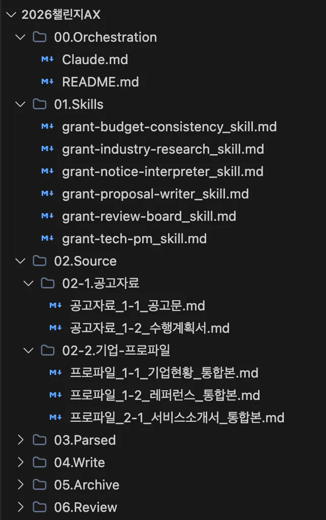 한국어 화면의 스크린샷