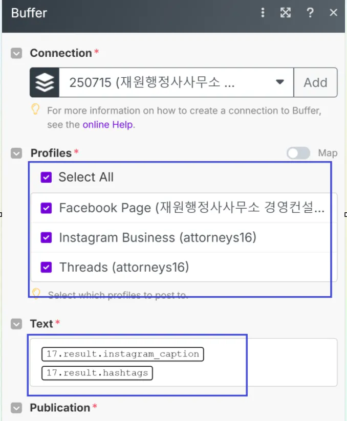 소셜 미디어 계정을 선택할 수있는 옵션이있는 페이지의 스크린 샷