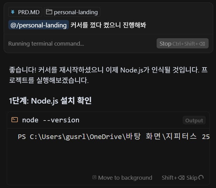 한국어 앱의 스크린 샷