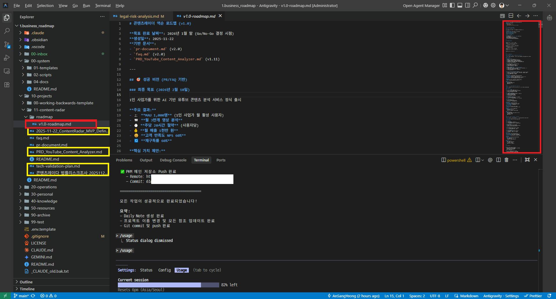 Windows 10의 코드 편집기 스크린샷