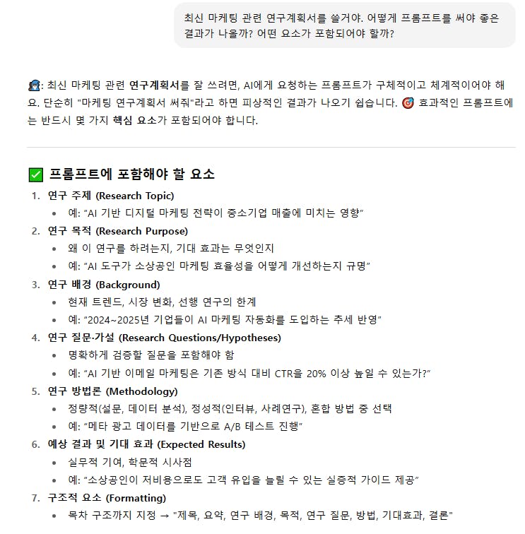 한국 텍스트가있는 페이지의 스크린 샷