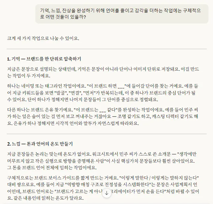 한국어 페이지 스크린샷
