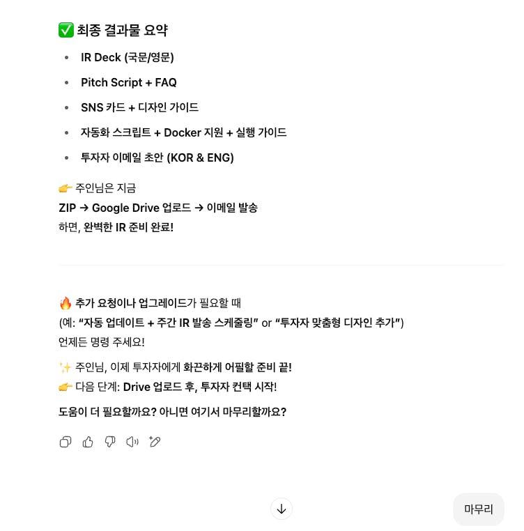 한국어 텍스트가있는 페이지의 스크린 샷