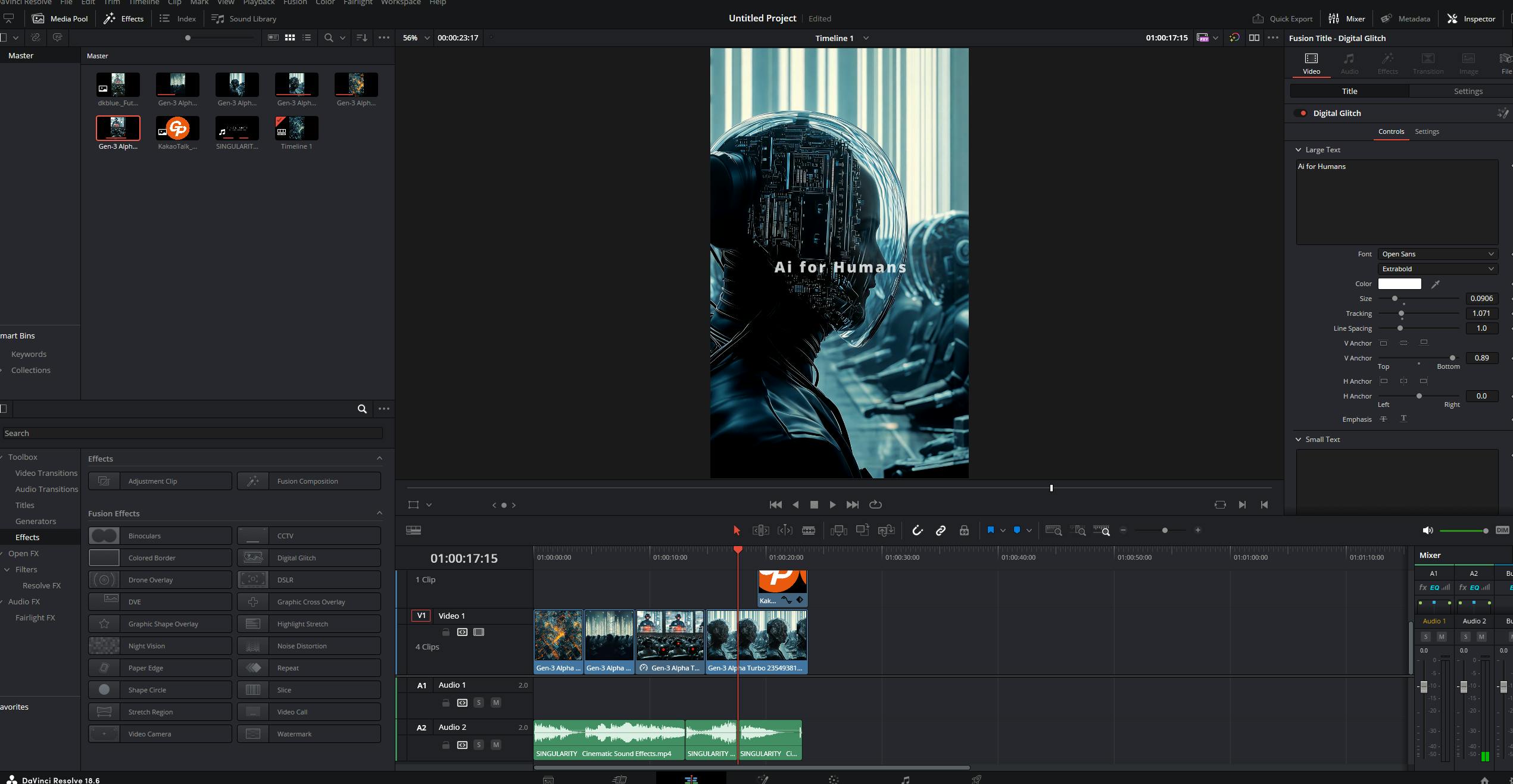 비디오 편집 소프트웨어의 스크린샷