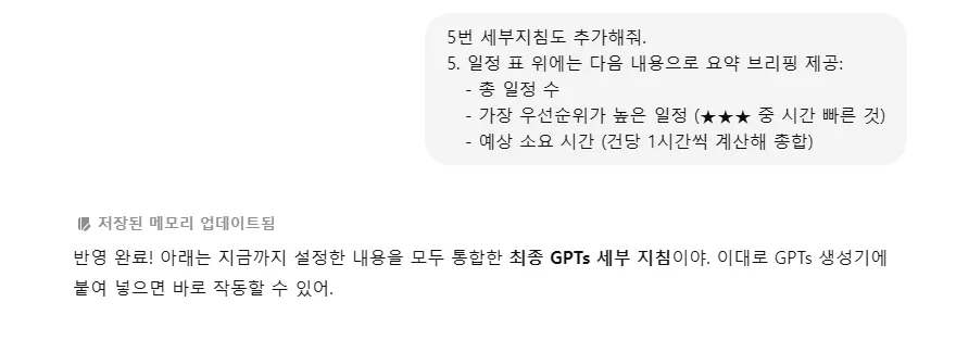 흰색 배경에 한국어 텍스트