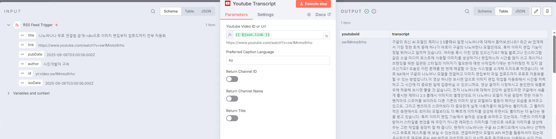 항목 목록이있는 모바일 장치의 스크린 샷