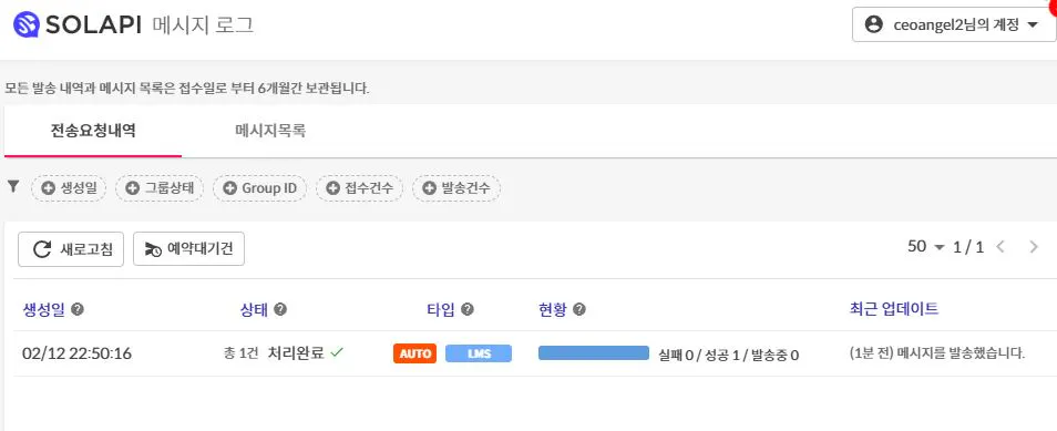 중국 웹 사이트의 스크린 샷