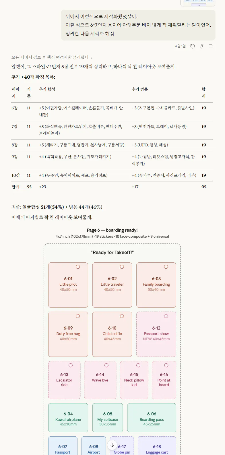 한국사이트 스크린샷