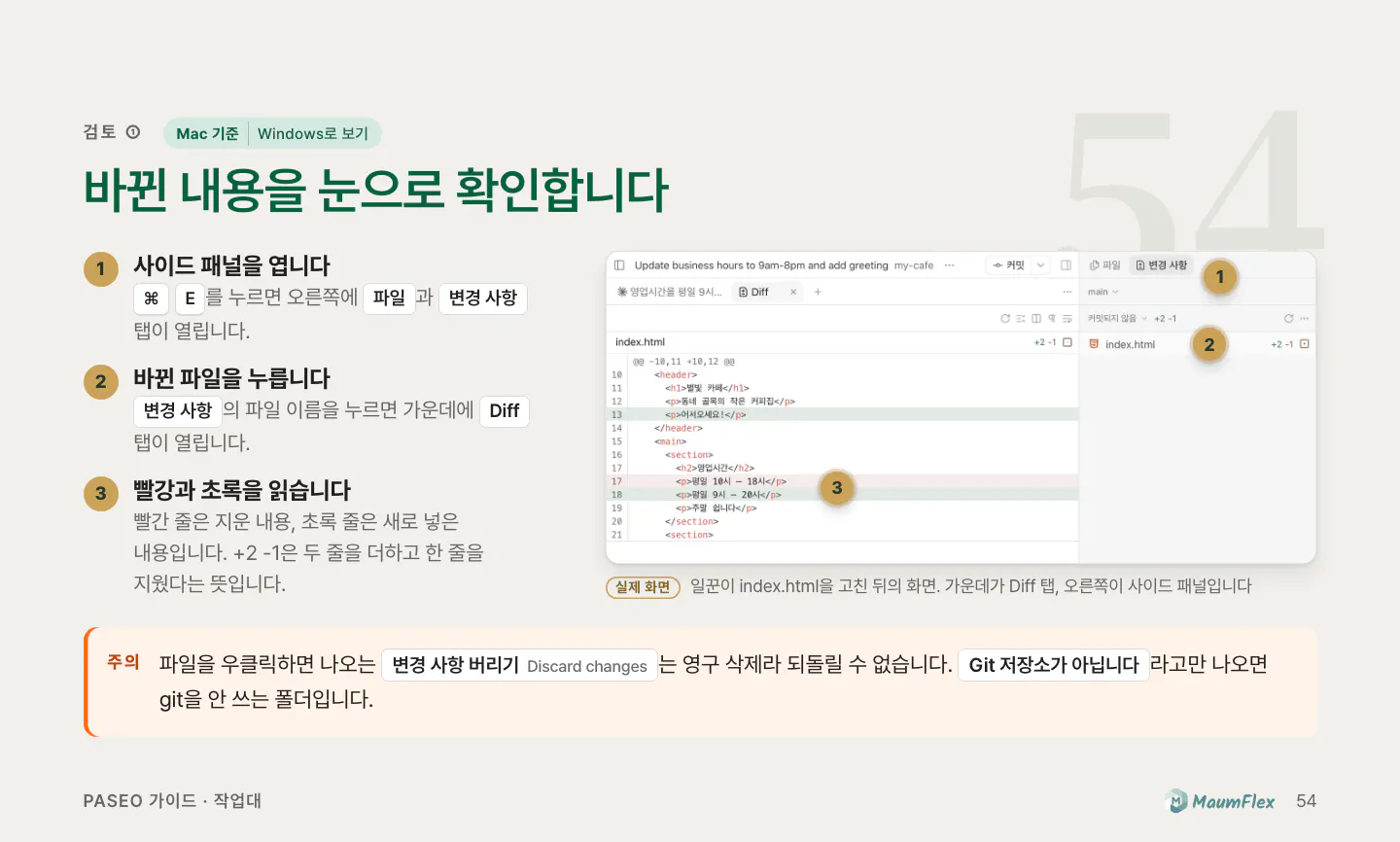 한국어 웹사이트의 스크린샷