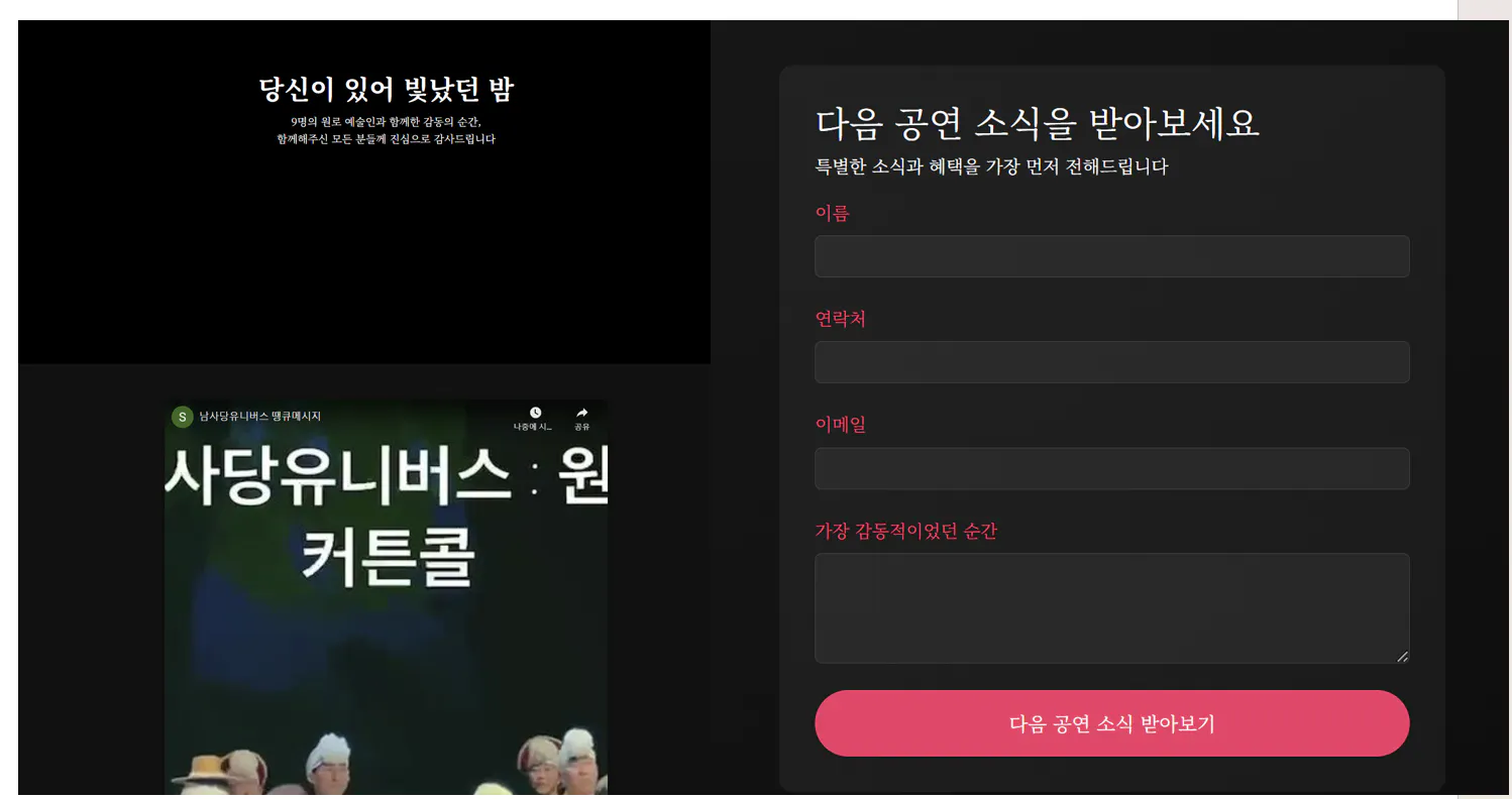 한국사이트 스크린샷