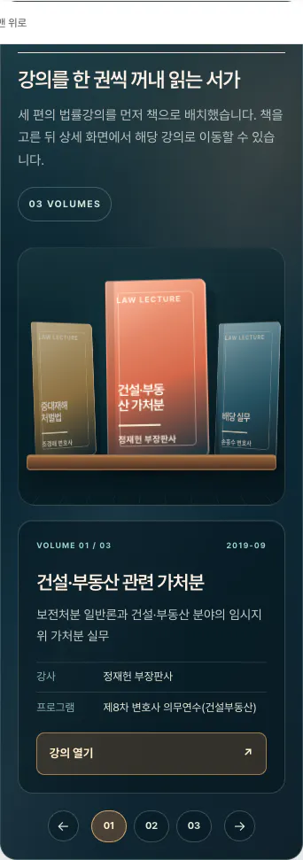 한국 서점의 스크린샷