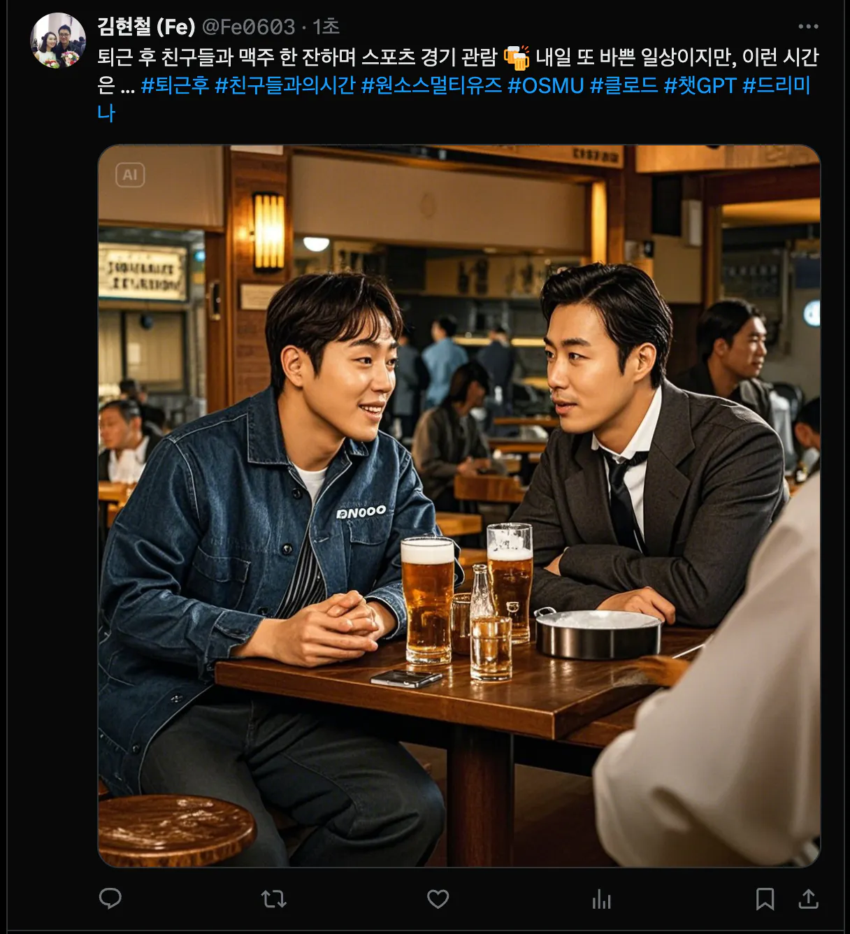 두 명의 한국 남자가 테이블에 앉아 이야기를 나누고 있다