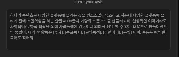 한국어 텍스트가 있는 검은 화면