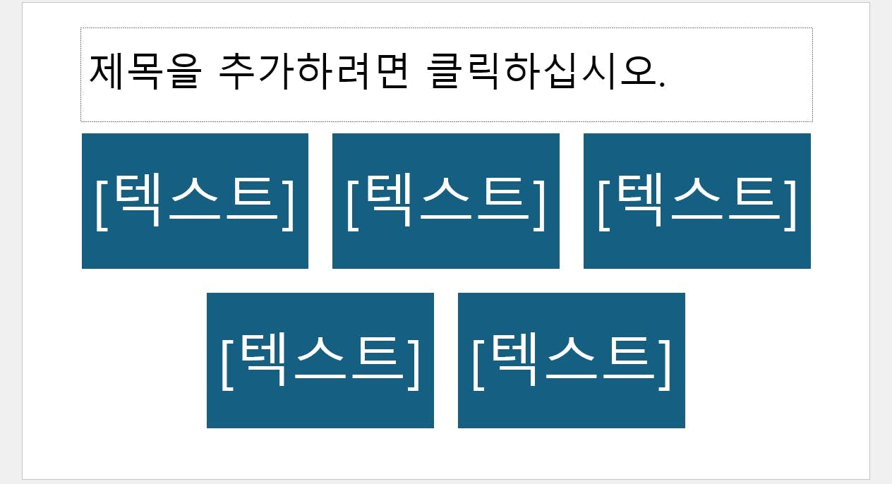 한국어 - 스크린샷 1
