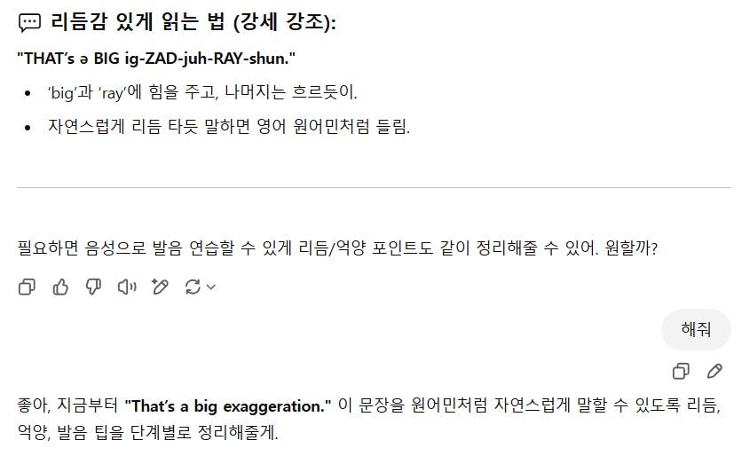 한국어 텍스트가있는 앱의 스크린 샷