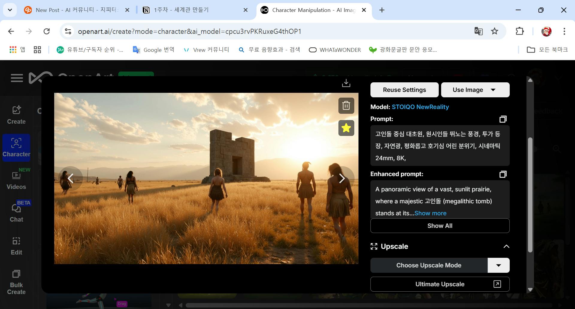 브라우저에서 비디오의 스크린 샷