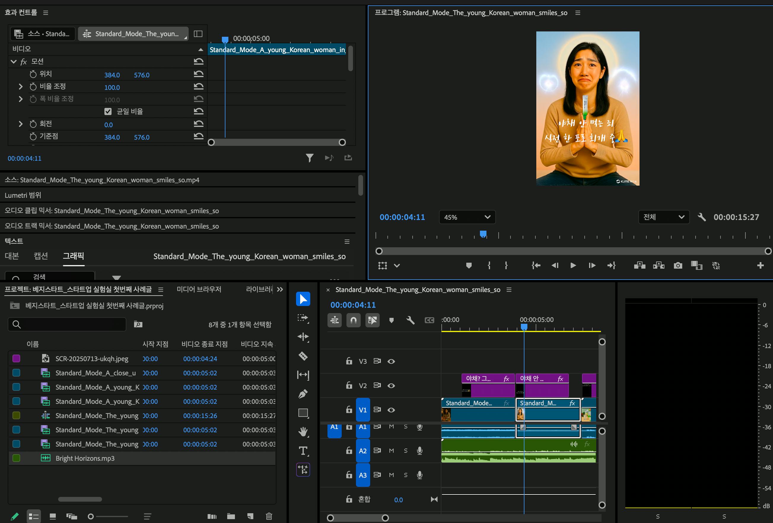 Adobe Premiere Pro CS6- Adobe Premiere Pro CS6- Ado