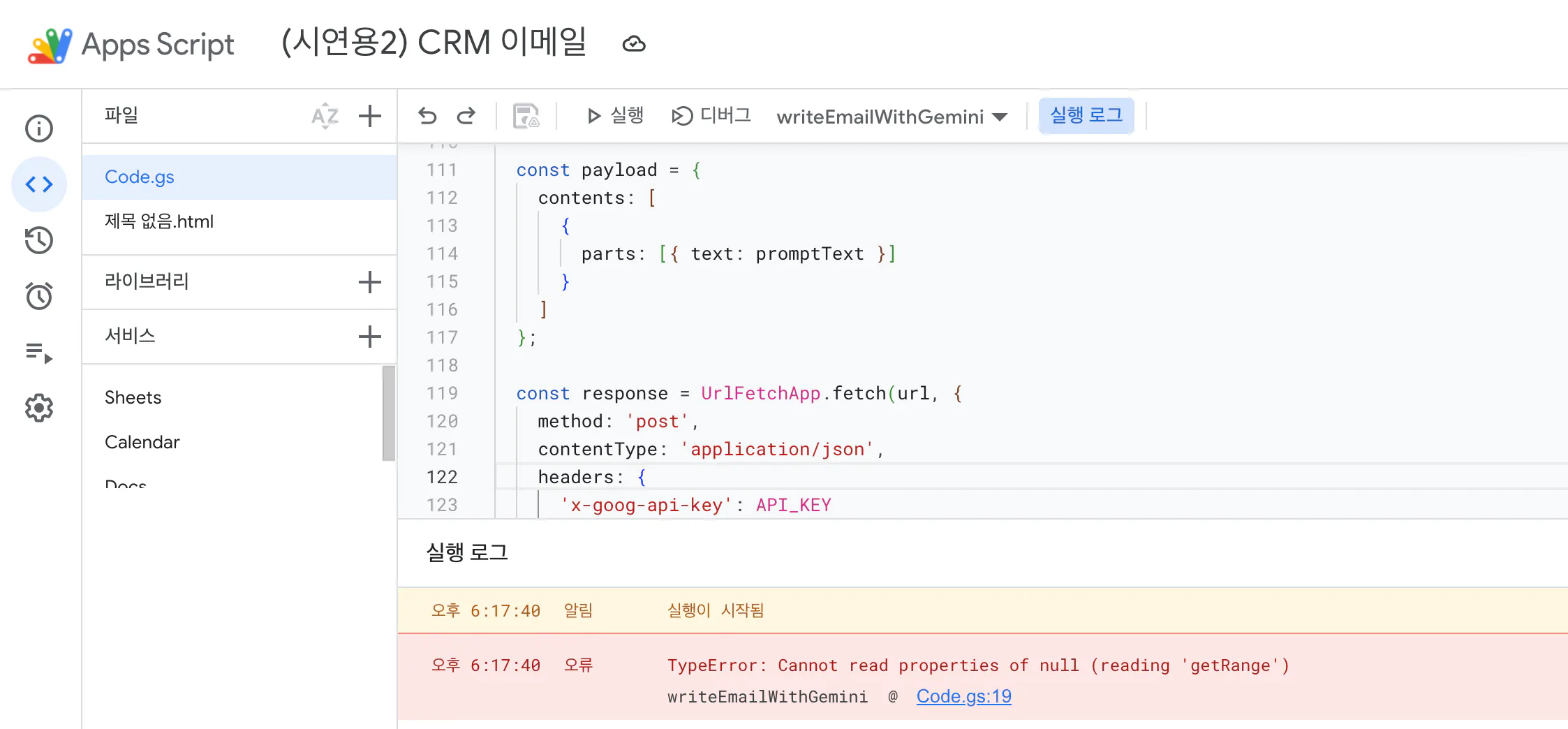 한국사이트 스크린샷