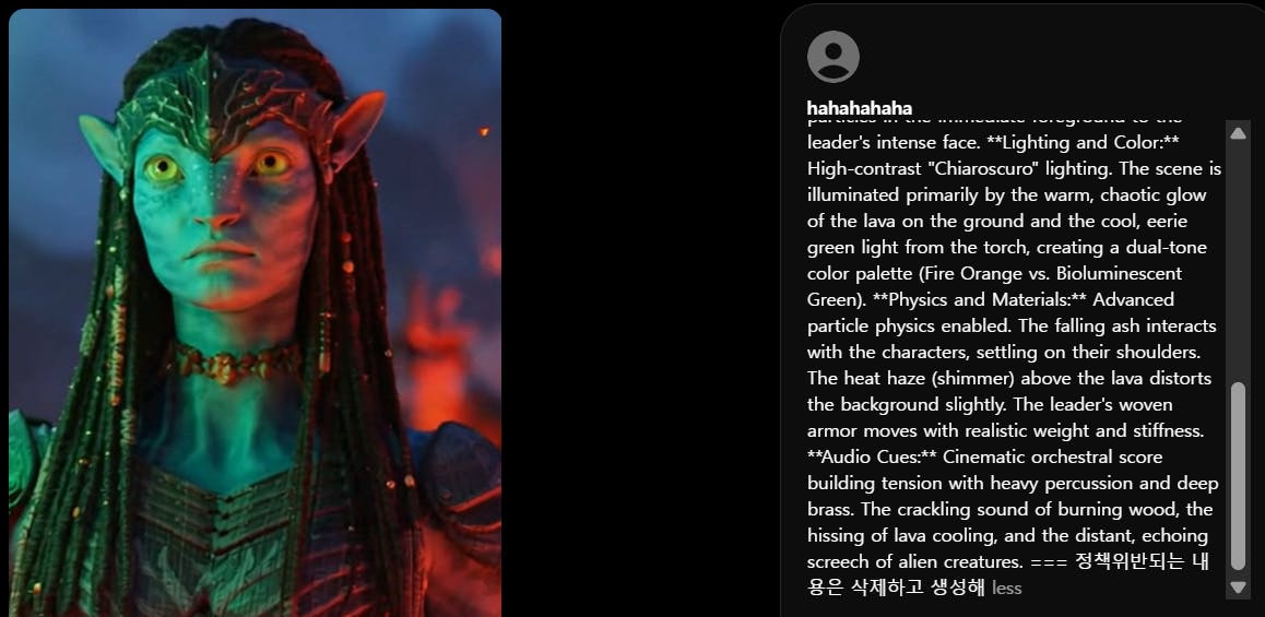 스타워즈 캐릭터 스크린샷